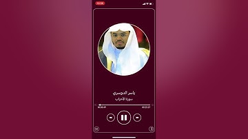 سورة الاحزاب من الاية 1 الى الاية 5