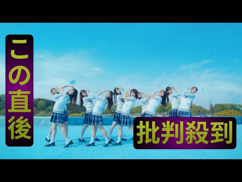 日向坂46、五期生楽曲センターは大野愛実　儚く切ない表情が印象的な「ジャーマンアイリス」MV公開