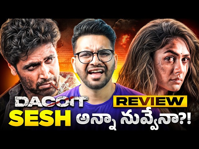 Dacoit Movie Review | Man of Fiction