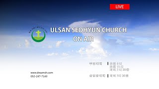 20230625 주일2부예배