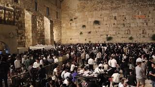 "המוני בית ישראל בכותל המערבי ליל תשעה באב"... התשפ"ג ערוץ מקום בלב
