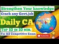 CA #6 | dailycurrentaffairs | 14 May 2020 // governmentjob