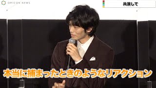 松坂桃李、人生狂わす万引き少女の役作りに感心「すごいな…」　映画『空白』初日舞台挨拶