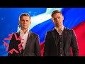 Стас Пьеха и Владимир Маркин Родина 