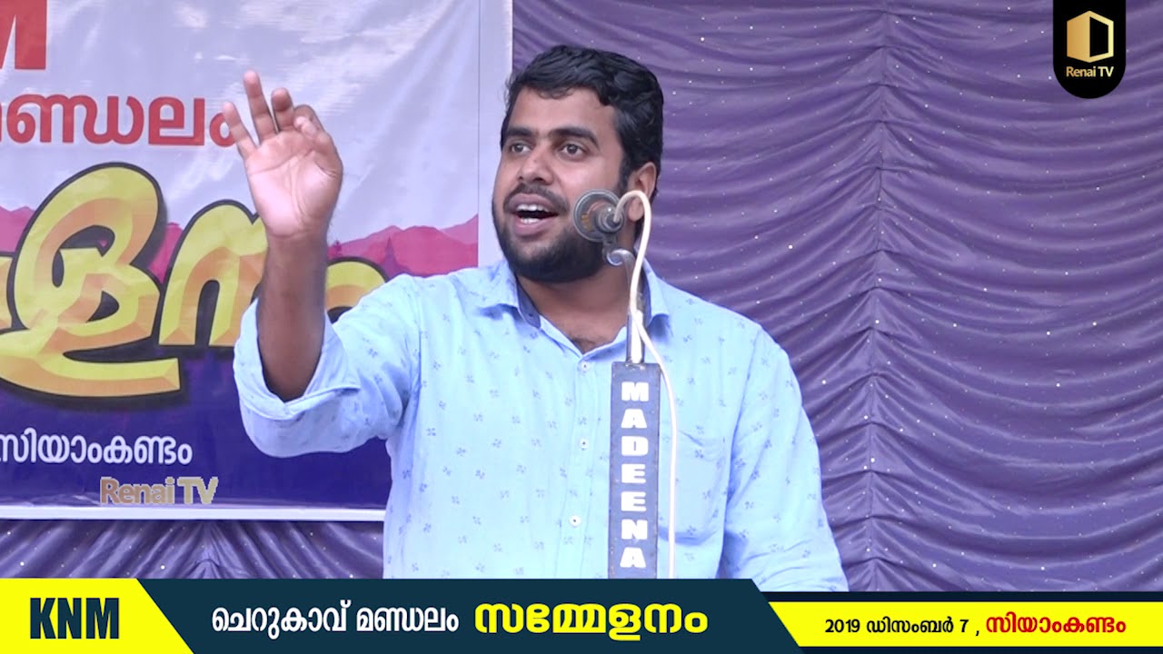 അല്ലാഹുവിന്റെ ഇഷ്ടദാസന്‍മാര്‍ | Ansar nanmanda
