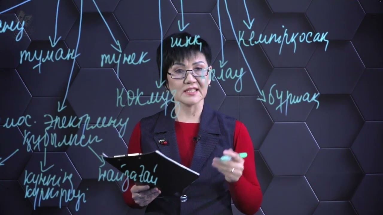 Атмосфералық құбылыстар. Қолайсыз атмосфералық құбылыстар. 7 сынып.