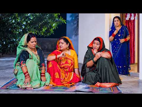 तीनो सास ने की आम्रपाली की चुगली | Bhojpuri MovieScene #captainbhojpuri
