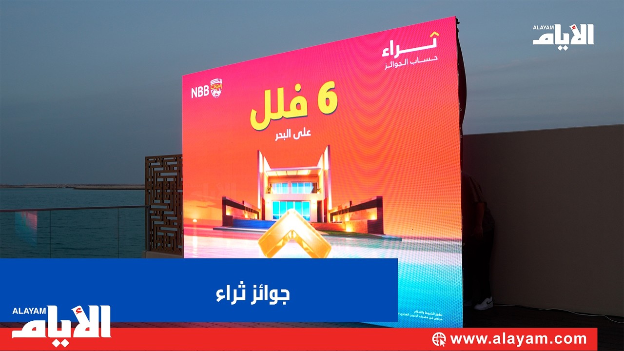 6 ������ ����� ����� ���� ������ �� ��� ������� ������ ���� 6 ��� ������� �����
 - نشر قبل 9 دقيقة