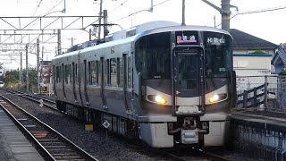 東芝All-SiC-VVVF+全密閉誘導電動機が奏でるいいサウンド！ 227系1000番台東芝製VVVF搭載編成 加減速音