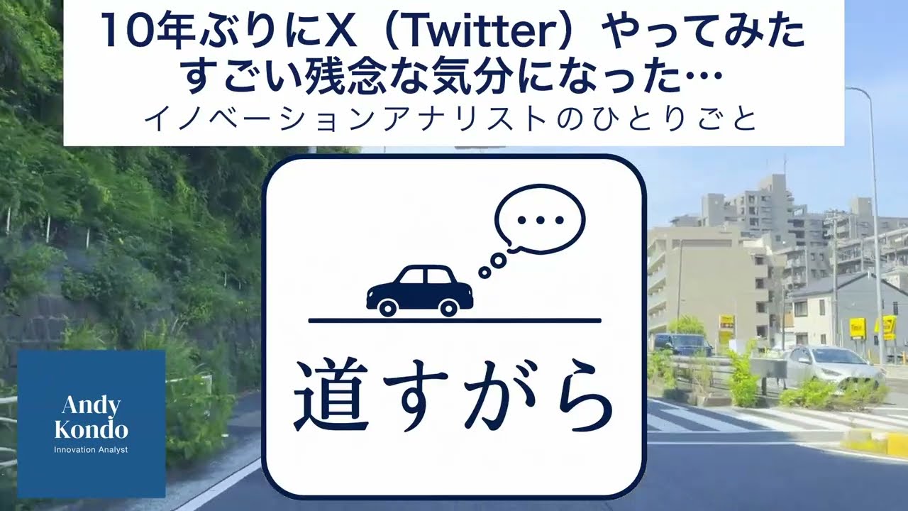 平井宏治 評判