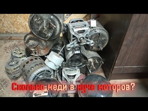 Разбор моторов краснодар