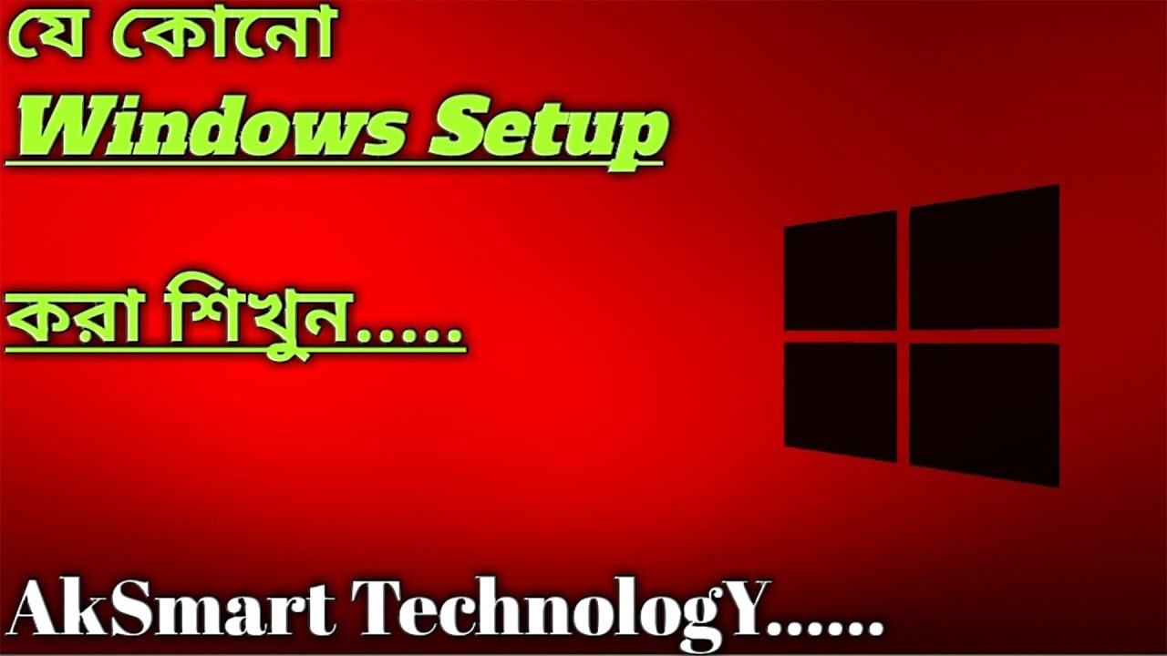 How to install Any windows step by step in Bangla | Setup any Windows ...
