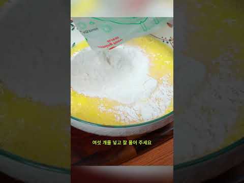 지금까지 만든 적이없는 바나나 케이크 레시피✨ thumbnail