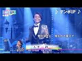 ∫∫TV∫∫ 人生一路:氷川きよし [テンポup ver.]