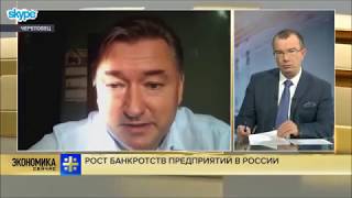 В.Боглаев на Царьград ТВ: Реальных драйверов роста производства в России нет