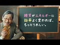 アリナミンEXプラス_「甘いものが好きな人」篇