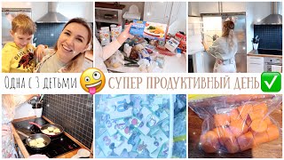 ВОСКРЕСНАЯ МОТИВАЦИЯ: ЗАКУПКА ПРОДУКТОВ НА НЕДЕЛЮ, ГОТОВКА, УБОРКА, БУДНИ МАМЫ/ Alina Lifestyle 2020