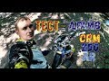 Обзор и Тест драйв HONDA CRM 250 AR