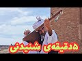 دوتار و آواز استاد حسن سمندری باخرز 