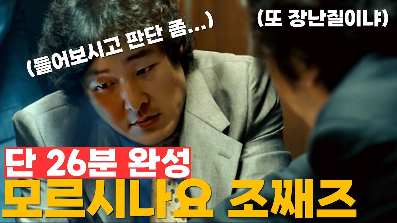 실제 레슨)고음불가? 모르시나요? 바로 원키 조지기!