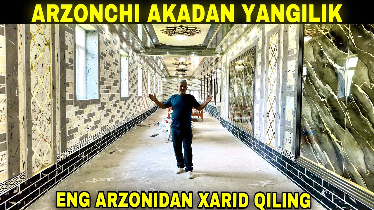 ЭНДИ УЙНИ ТАШҚИ ФАСАДИ АРЗОНГА ТУШАДИ.