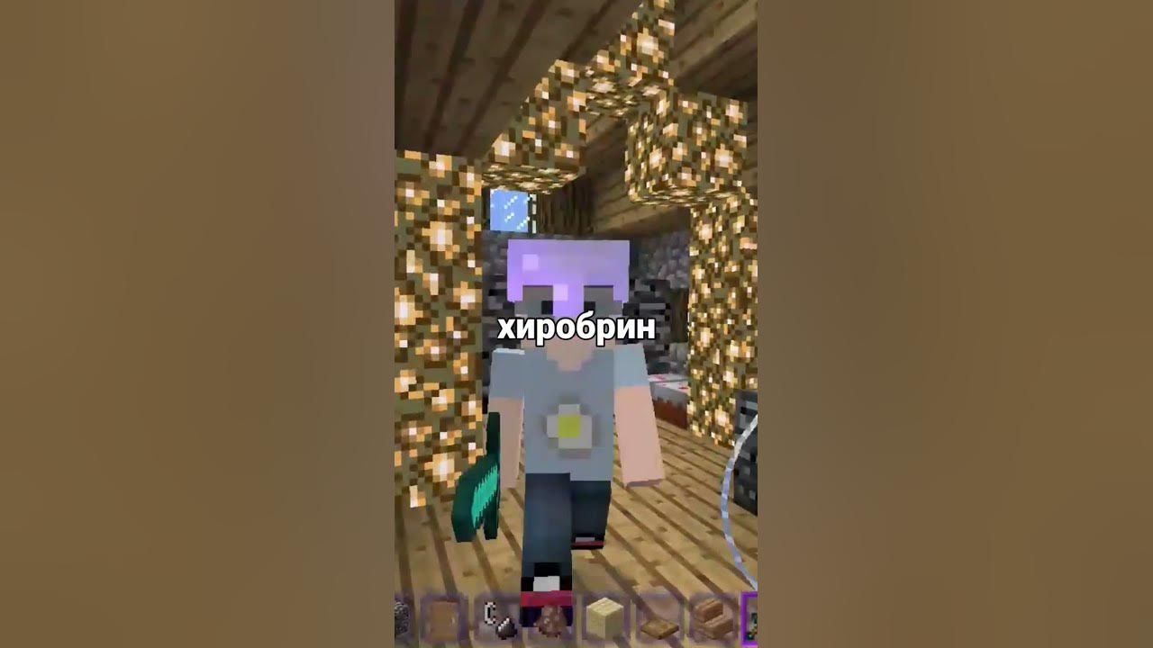 хиробрин!? - YouTube