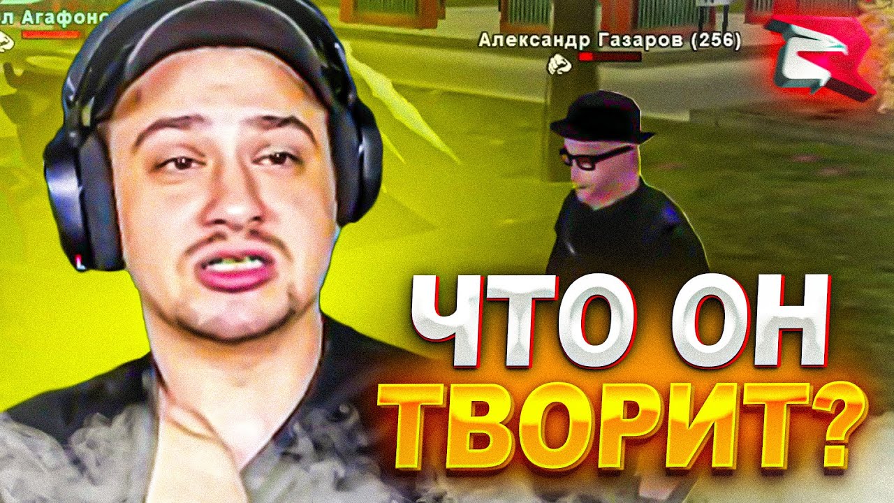 КАК МАРАС ШАКУР СПОРИЛ С КРАСНЫМ АДМИНОМ НА РОДИНЕ РП... (нарезка) | MARAS SHAKUR | GTA SAMP