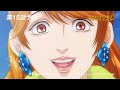 【TVアニメ「トリリオンゲーム」】第15話予告「WITH YOU」│1月16日（木）放送