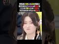 衆院選大勝した高市政権に保守系女子Sarinaが警鐘を「ここまで勝つとは予想外」「それはそれでちょっと怖い」 #政治 #sarina #政治 #アベプラ