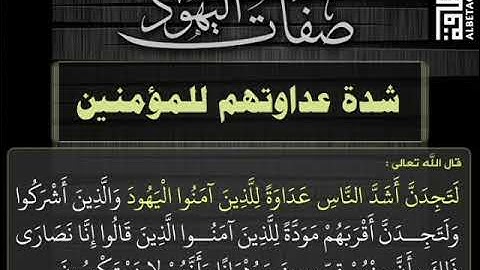 أية من #القران-الكريم ( المصحف الشريف ) من #سورة-المائدة بصوت القارئ سعود الشريم @قناةالحر-ت4ف