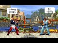 KOF 98 - Er Long (二龍) VS It`s (잇츠) | 킹오브98