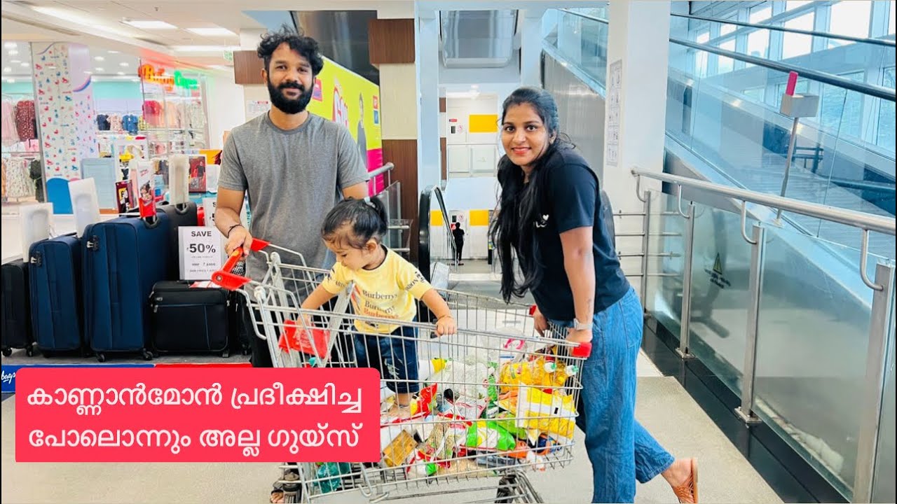 അടുക്കളയിലേക്ക് കുറച്ചു സാധനങ്ങൾ വാങ്ങിയാലോ ?