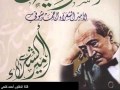 مكتبة ماضى الصوتية أمير الشعراء أحمد شوقى