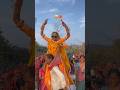 आदिवासी दुल्हन डांस 🤩#shorts #trending #culture #dulhan #song