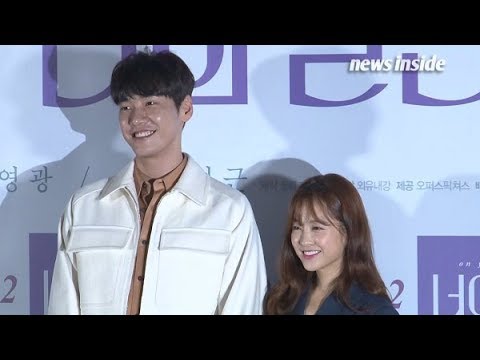 [영상] 김영광♥박보영, 연애 세포 깨우는 현실 커플 탄생 (너의 결혼식)