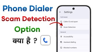 Google Dialer Me Scam Detection Option Kya Hai Kaise Use Kare | How To Use Scam Detection In Dialer