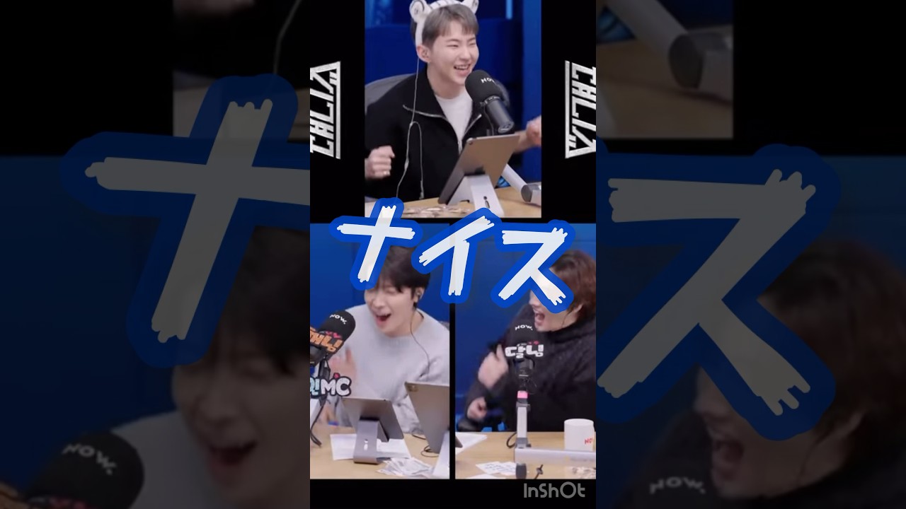 とってもナイス #seventeen #superjunior