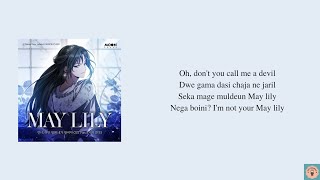 Leeseo - My Lily Lyrics Real Easy Lyrics