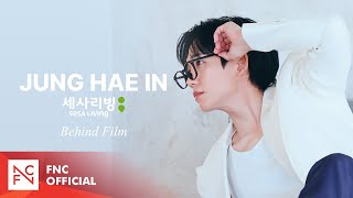 Download Lagu [정해인] 세사리빙과 함께 따뜻한 연말 보내세요🎄 (Behind Film🎥) MP3