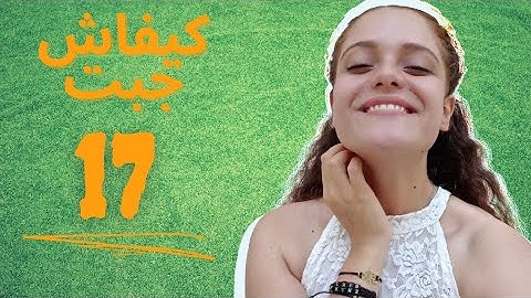 شنوة لازمك تعمل في صيف الباك (تجربتي من 3ème للباك و طريقة التحضير)💚📐📚
