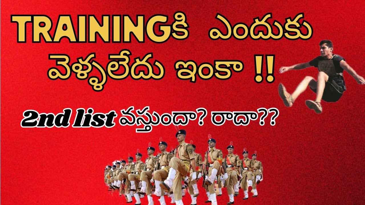 Ap constable training update | 2nd list 