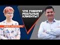 Отзыв клиента о работе с ЭТР Юг