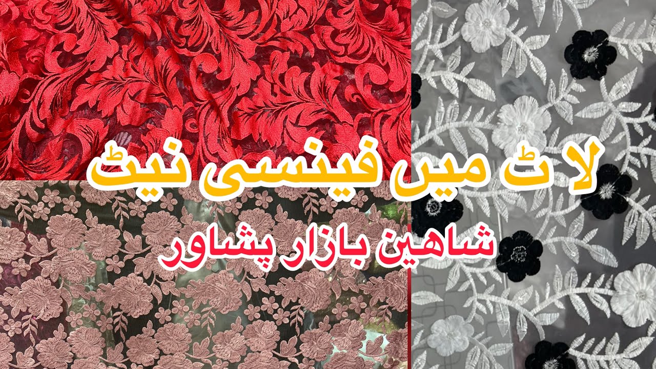 China Fancy Net sasta Bazar New variety #foryou#viral#dress #fashion@ajlanvlogs74 @mominpeshawar1 