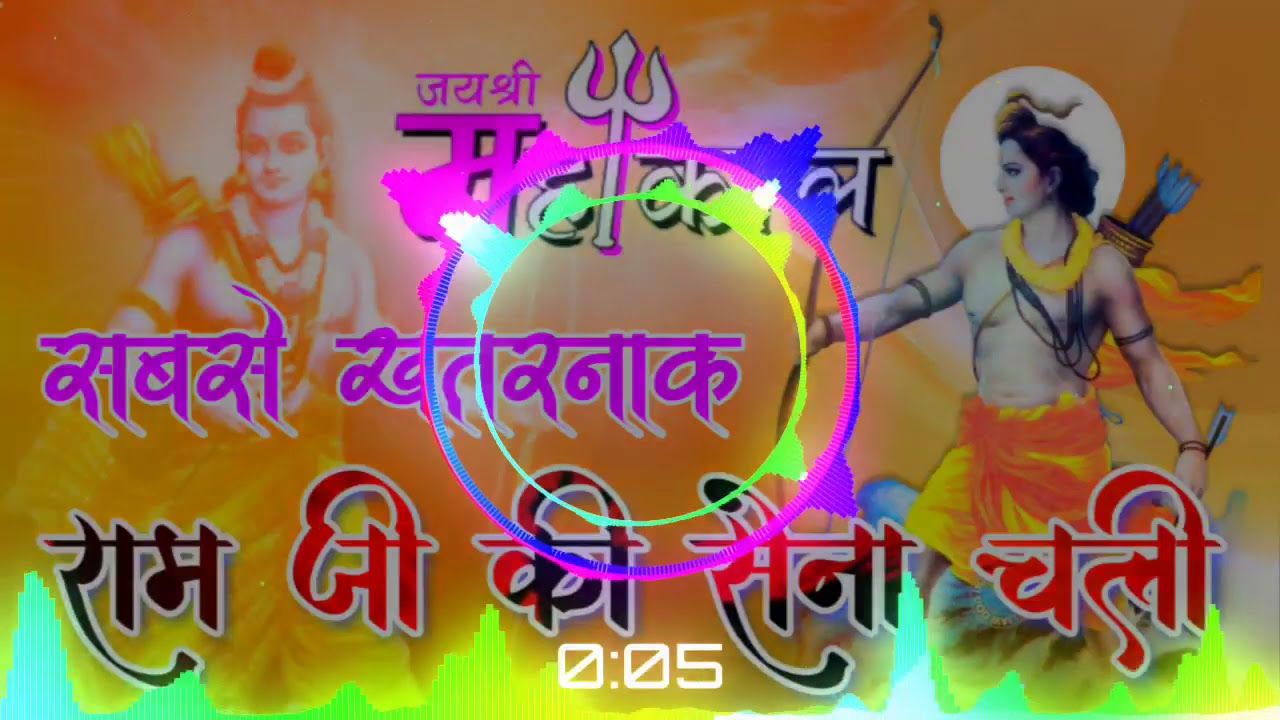 🚩🚩 Ram Ge Ke Sena cale🚩🚩 Computation Mix Song DJ Mixing ...