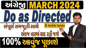 STD 10 & 12 English (SL) | DO as Directed ( Change the Text ) | Vijay Nakiya