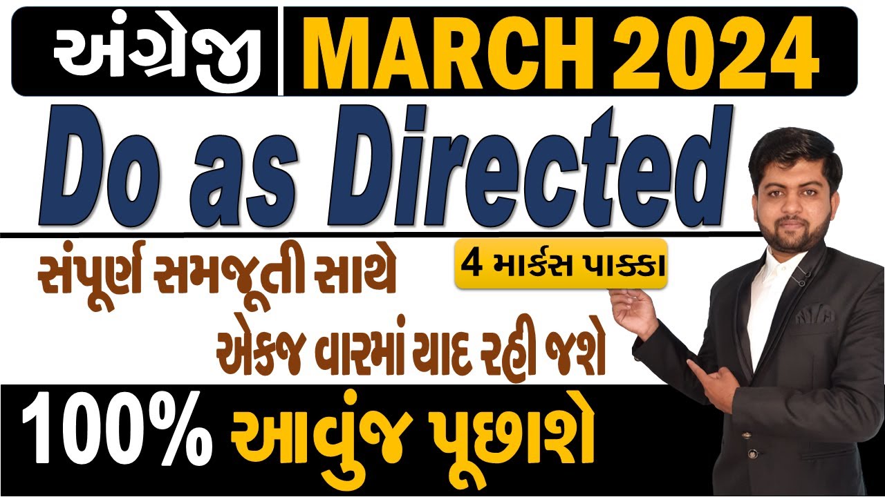 STD 10 & 12 English (SL) | DO as Directed ( Change the Text ) | Vijay Nakiya