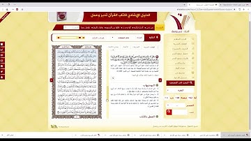 القرآن: #تدبر_وعمل ( سورة البقرة - الجزء الأول - الصفحة العاشرة )