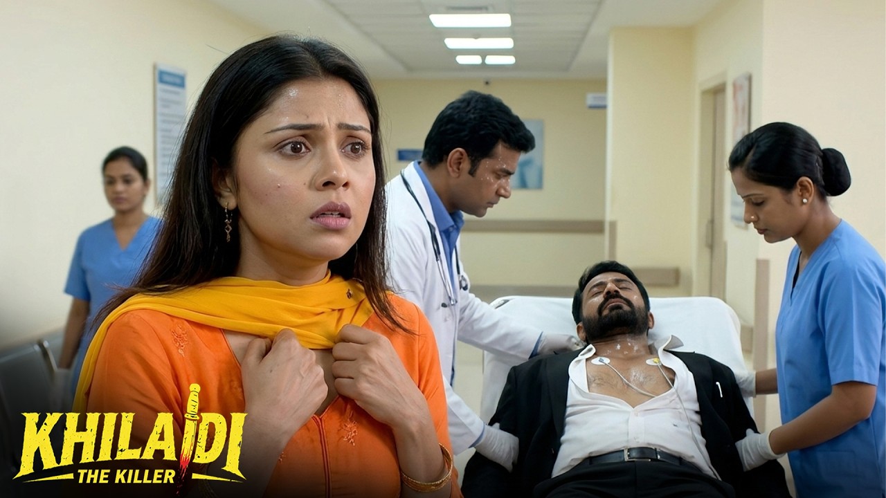 लॉयर की बीमारी क्या बनेगी किरन की कमज़ोरी? | Khiladi the Killer | Ep 21 | #पारिवारिक हिंदी सीरियल