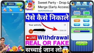 Sweet Party App Real Or Fake |Sweet Party Drop & Merge Game Withdrawal |Paise Kaise Nikale | Review screenshot 4