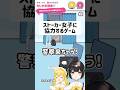 【ストーカーカノジョ】新居が決まりました #vtuber